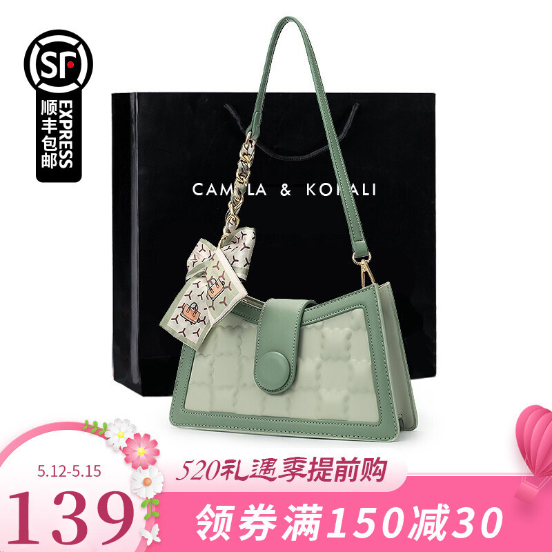 【520礼物】CAMILA & KORALI品牌 腋下包丝巾链条包  绿色