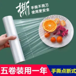 3.8元包邮！断点式保鲜膜30cm*50米