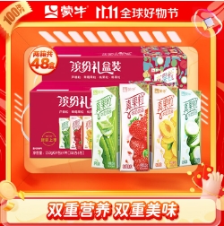 79.9元包邮！蒙牛 真果粒礼盒装250g*24盒*2箱