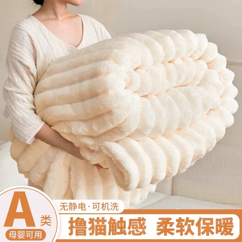 毛毯防兔绒冬沙发宿舍盖毯加厚披肩学生四季通用午睡小毯子珊瑚绒