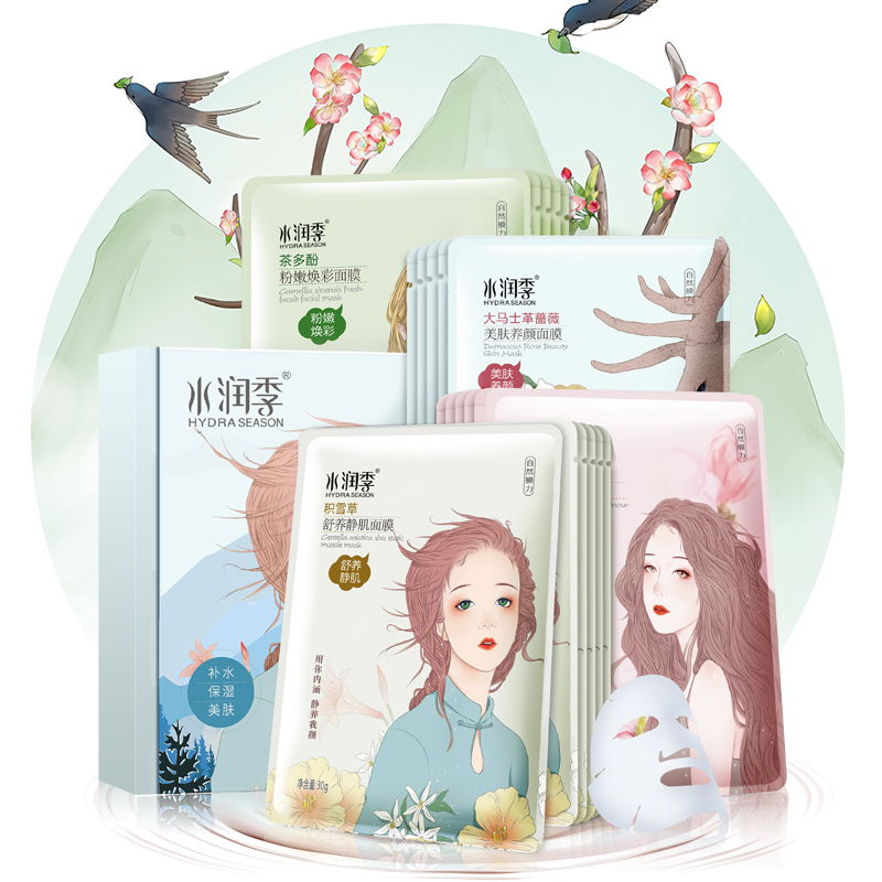 【拍4件】七分妆！玻尿酸蚕丝面膜共40片