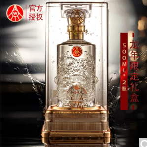 169元包邮！五粮液 宜品尊福未来 浓香型52度500ml*2瓶