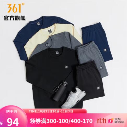 74元包邮！361度 秋冬新款情侣款圆领套头长袖运动卫衣
