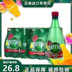 19.93元包邮！巴黎水 檬味含气天然矿泉水 500ml*5瓶