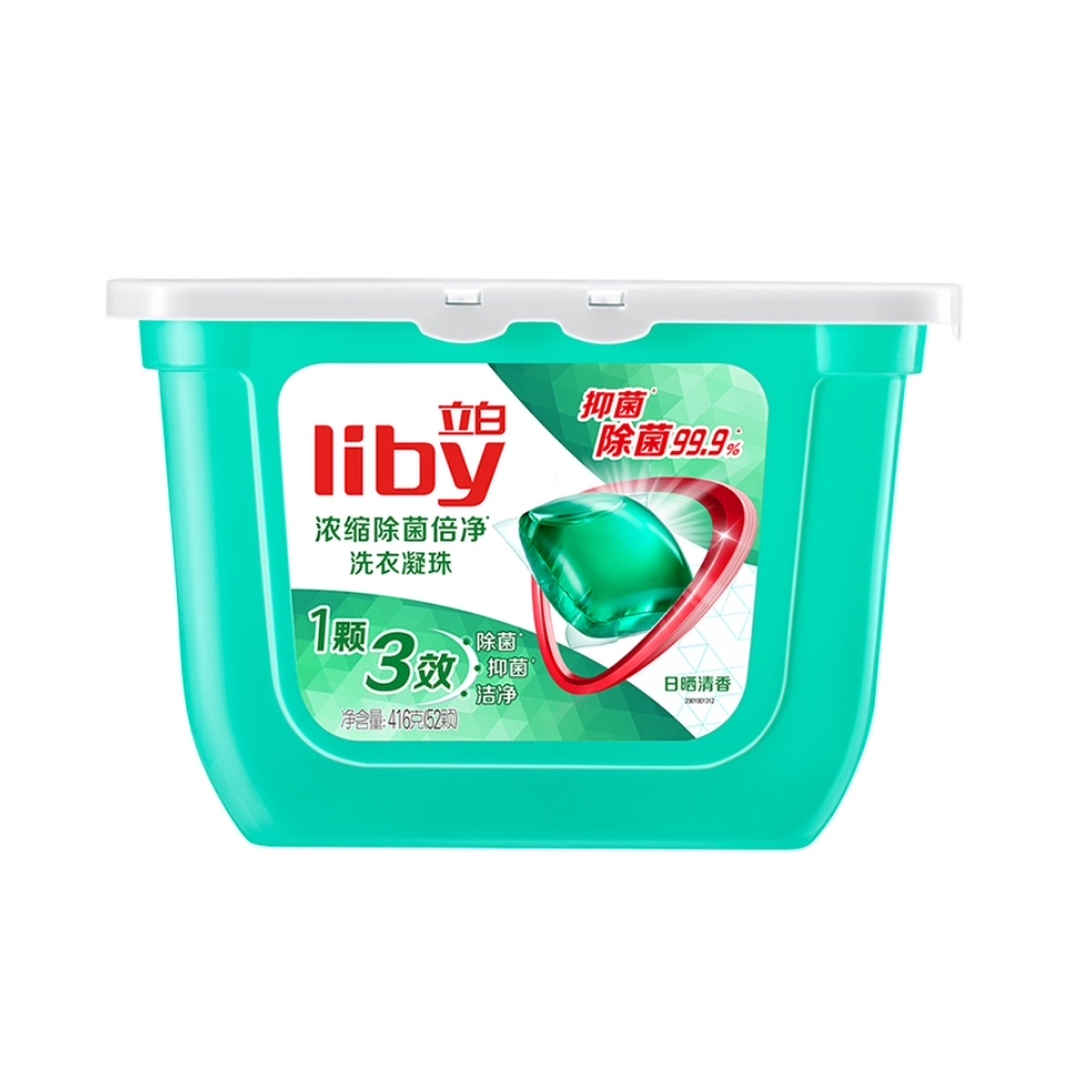 送神赠品！立白浓缩除菌洗衣凝珠8G*156颗