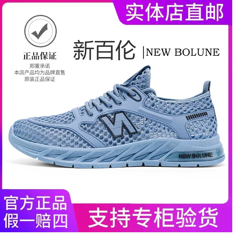新百伦女鞋男鞋官方正品增高春季透气休闲运动鞋阿甘老爹鞋女板鞋
