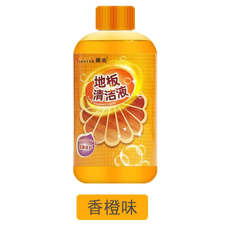 【稳定签到】强力去污抑菌地板清洁剂