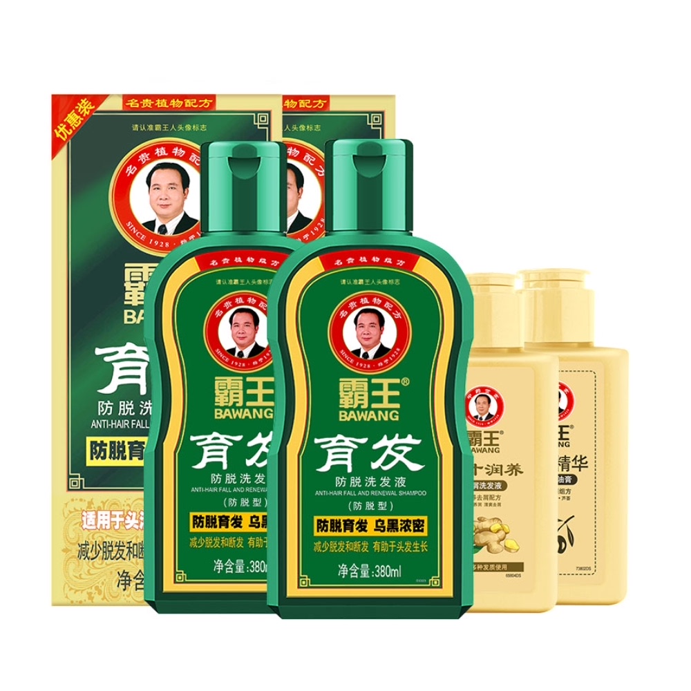 【猫超】霸王洗发套装380ml*2+80ml*2