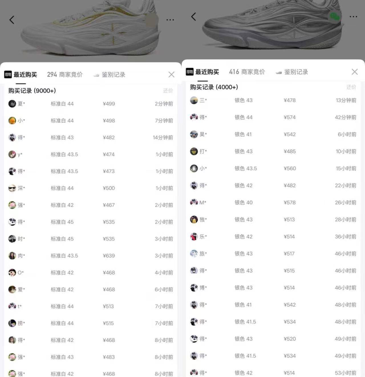 李宁韦德808 5闪银烟花配色预售，大额券+消费券到手仅306元