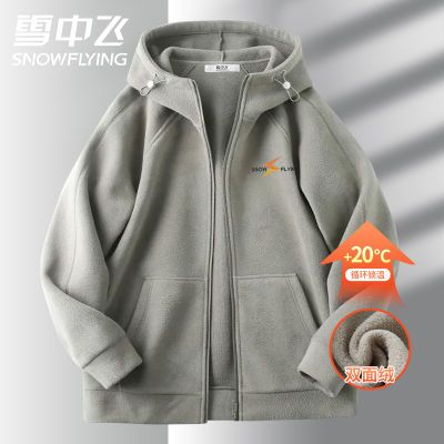 PDD热销产品汇总20点档更新2024/11/23