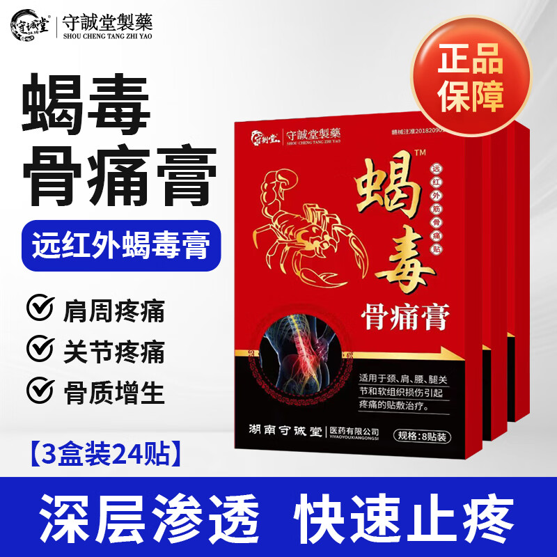 J东热销产品汇总20点档更新2025/09/01