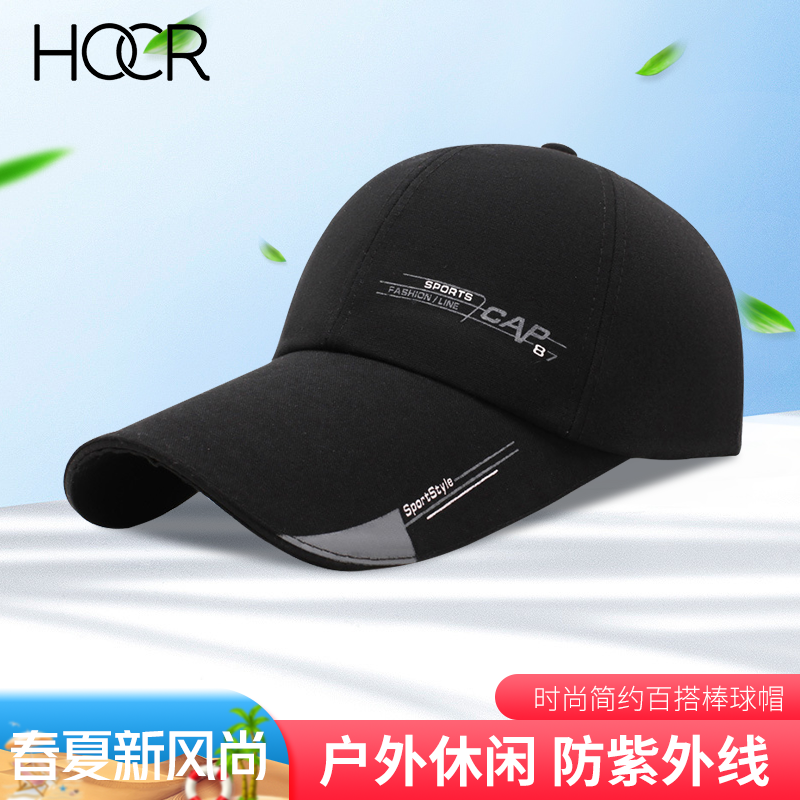 HOCR 帽子男潮黑色鸭舌帽韩版百搭