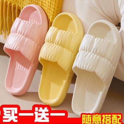 买一送一拖鞋女夏季外穿室内居家浴室洗澡防滑厚底情侣凉拖鞋男