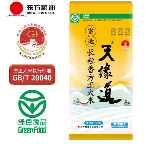 天缘道 雪地长粒香方正大米是转基因吗？
