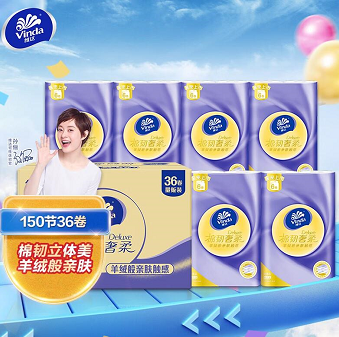 69.9元包邮！维达 棉韧奢柔卷纸150节*36卷