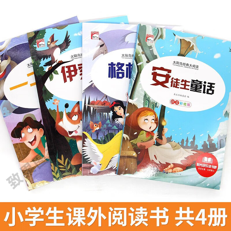 J东热销产品汇总02点档更新2025/05/04