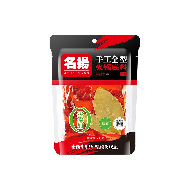 【任选两件】名扬牛油麻辣底料238g*2