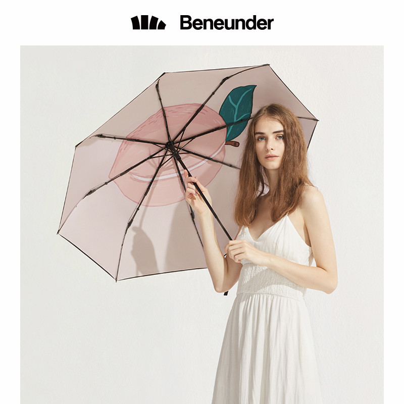 蕉下果趣系列小黑伞防晒防紫外线