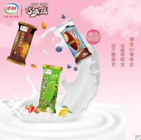 79元包邮！伊利巧乐兹冰淇淋 四个圈15只+苦咖啡10只+好心情20只+随机赠送2只