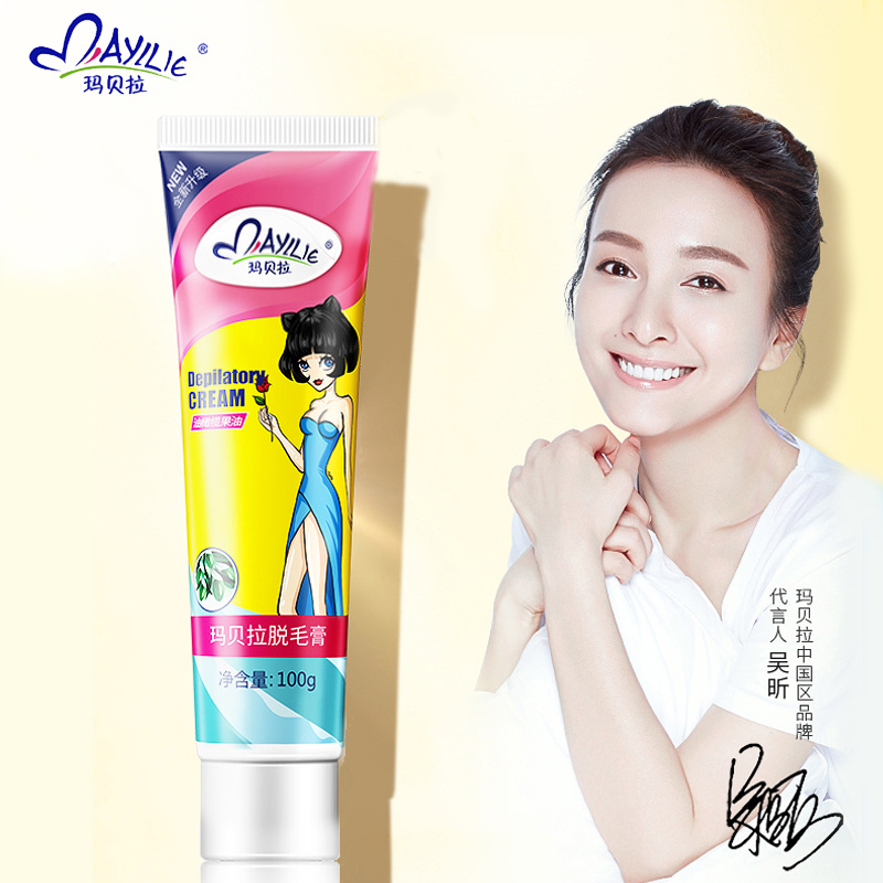 【吴昕推荐】玛贝拉脱毛膏100g