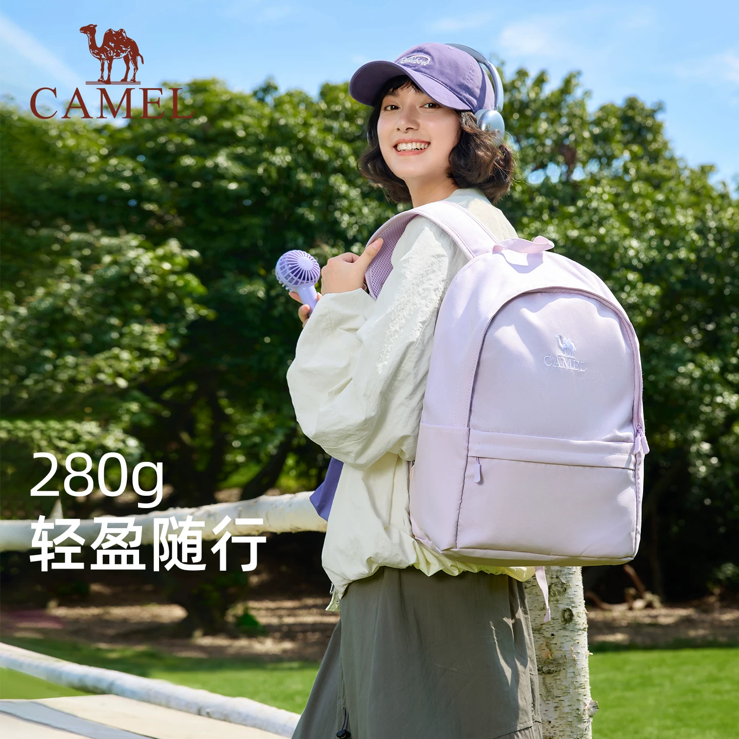 骆驼运动背包