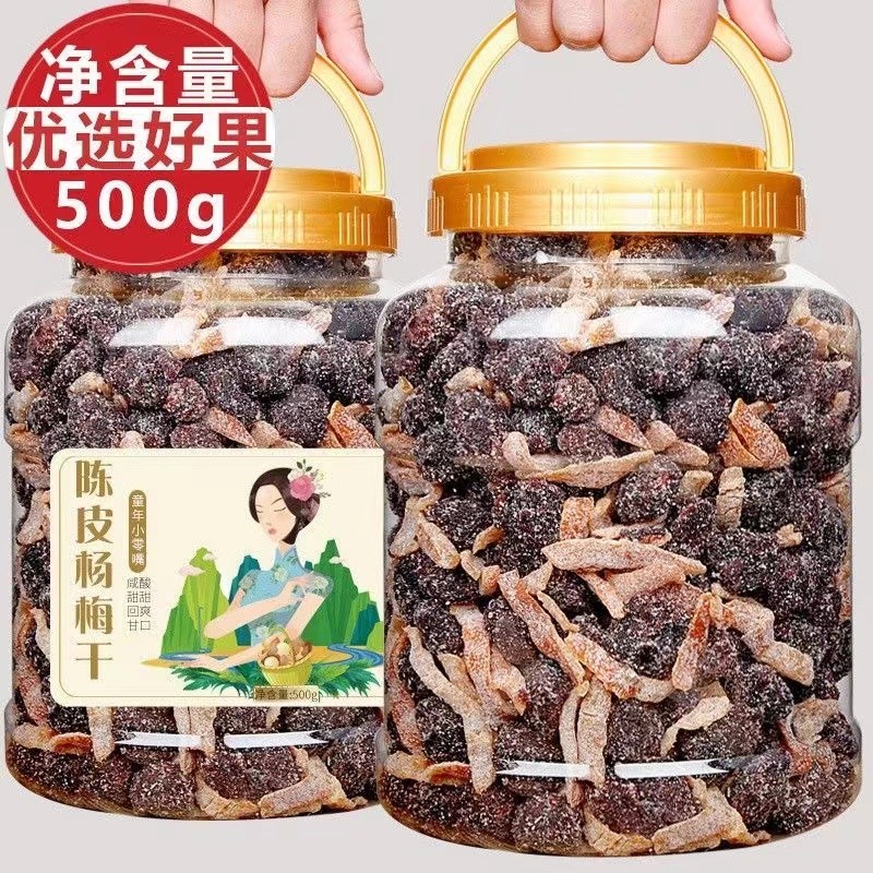 冰糖陈皮杨梅500g