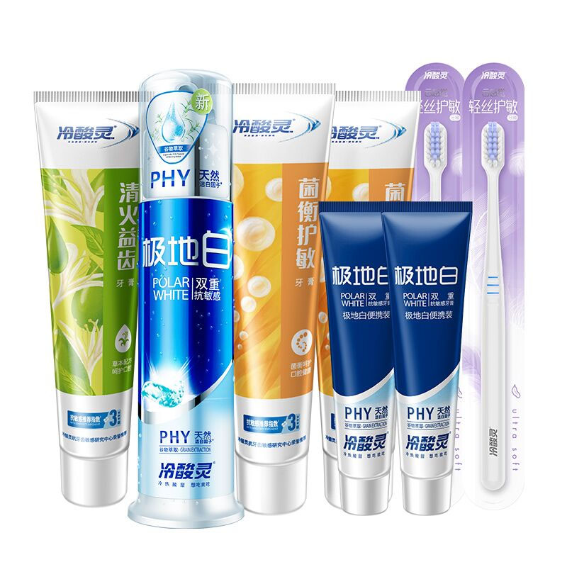 冷酸灵极地白亮白抗敏感牙膏8件套