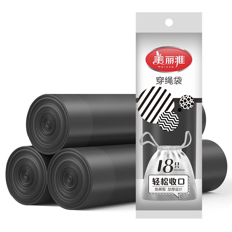 【美丽雅】自动收口抽绳垃圾袋54只