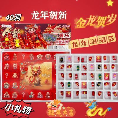 PDD热销产品汇总08点档更新2024/01/08