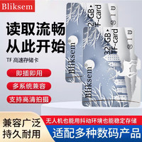 J东热销产品汇总14点档更新2025/11/06