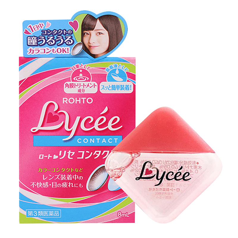 2件！ROHTO乐敦小红花眼药水隐形裸眼润眼液