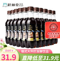 18.9元包邮！伊雅 大列巴 黑格瓦斯 300ml*12瓶