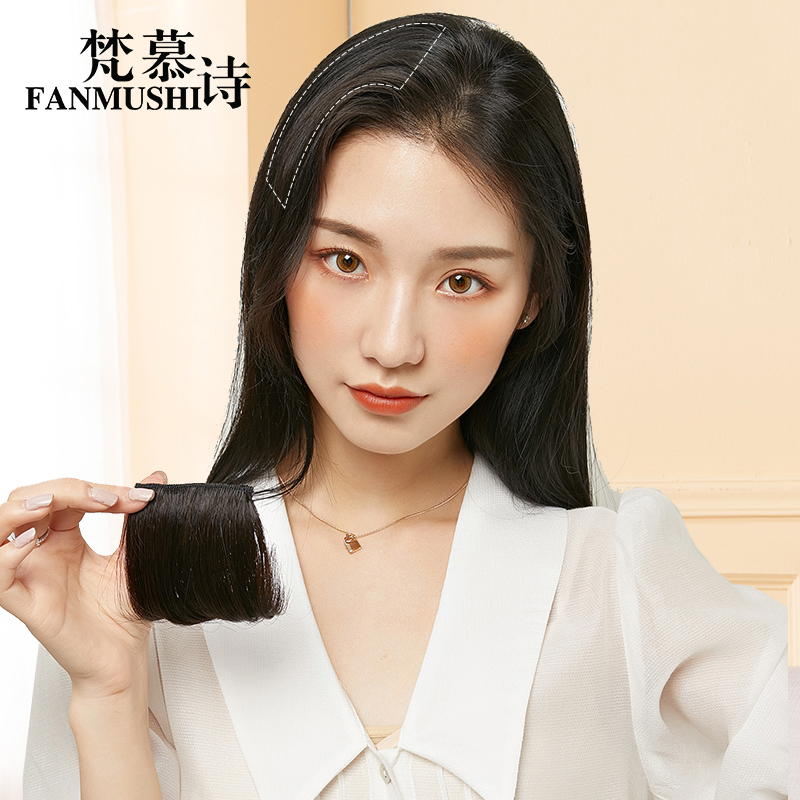 【可签到】一片式无痕隐形真发贴片垫发片