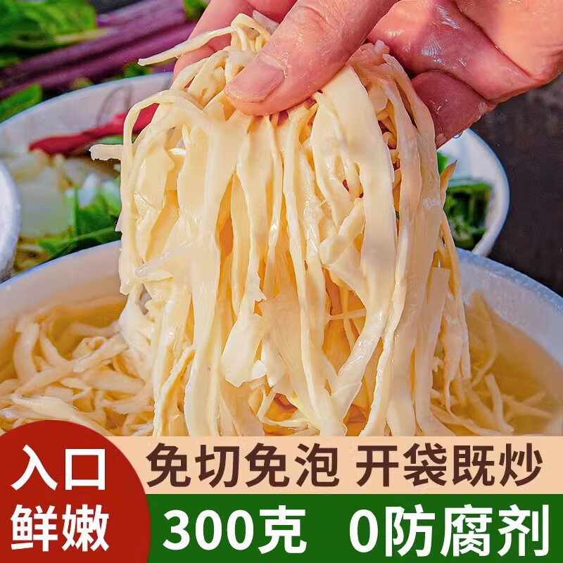 J东热销产品汇总20点档更新2024/09/30