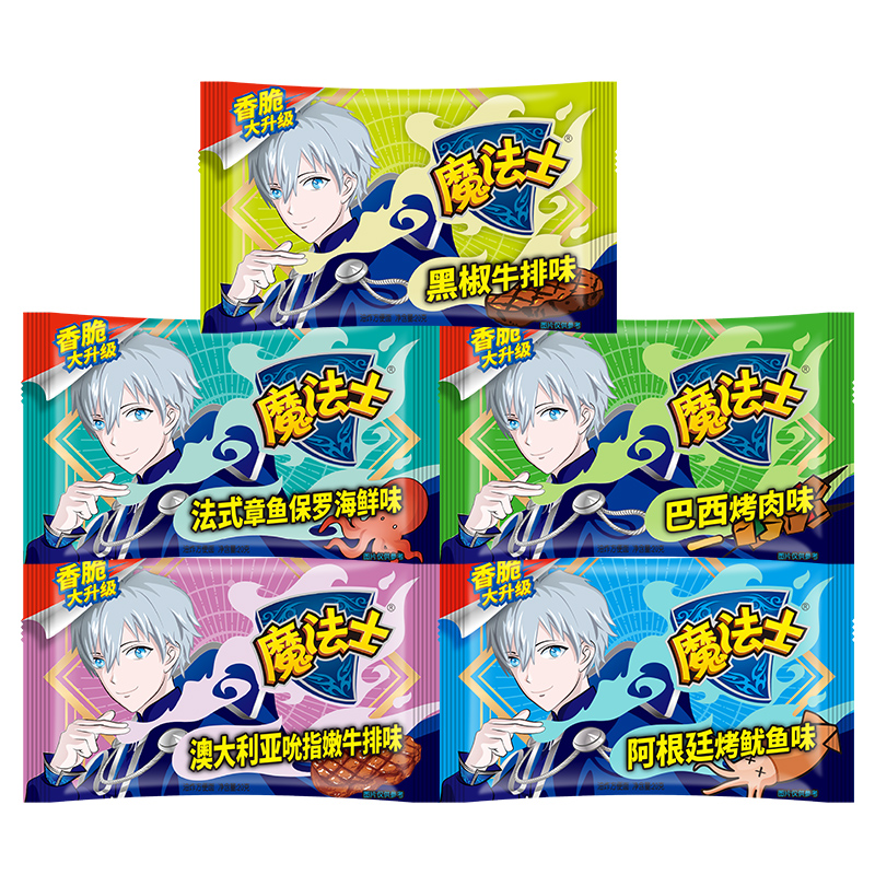 【魔法士】多口味干脆面整箱48包