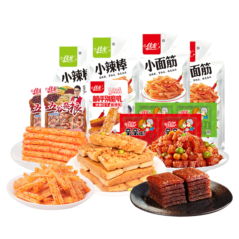 佳龙辣条零食大礼包50包共720g