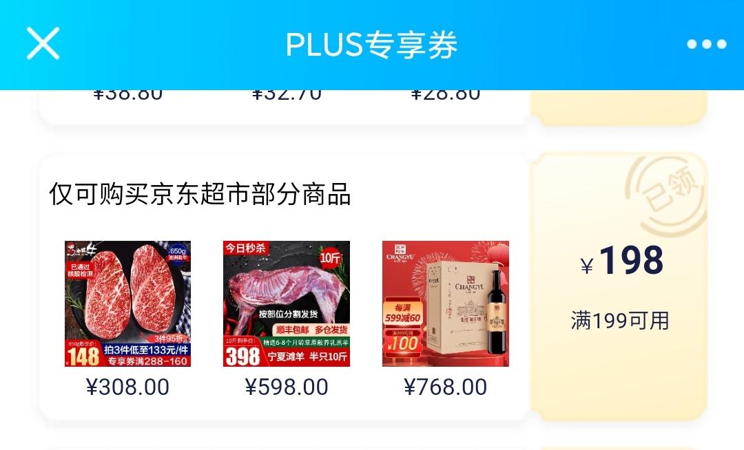 防身  4天后可用