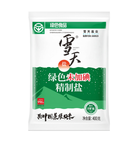 9.9元包邮！雪天 绿色未加碘精制盐 400g*7包