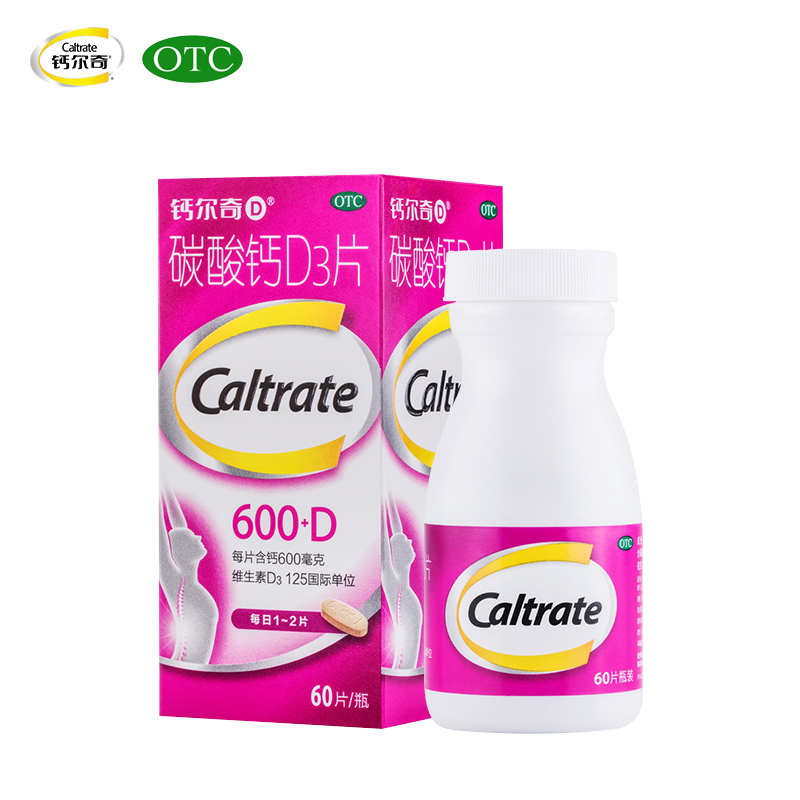 医院同款OTC【钙尔奇】女性精选碳酸钙