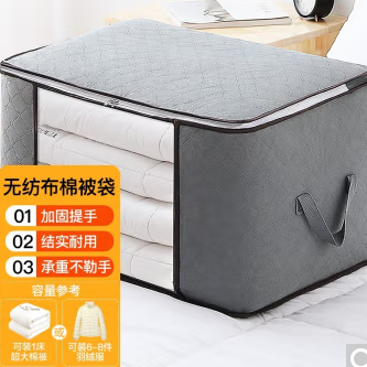 15.9元包邮！仙莉丝  无纺布可视棉被收纳袋  *2个装
