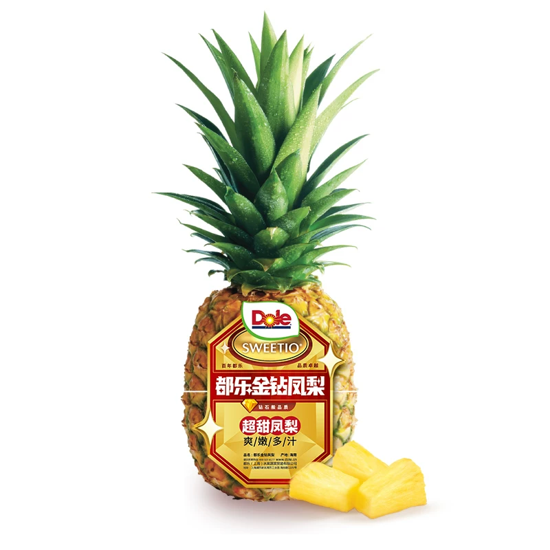 dole都乐海南金钻凤梨2颗单颗350g+