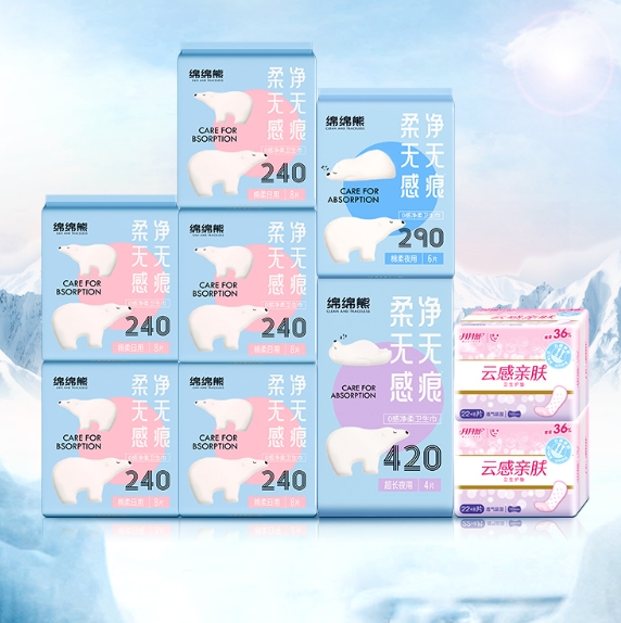 26.9元包邮！月月舒日夜用卫生巾组合110片