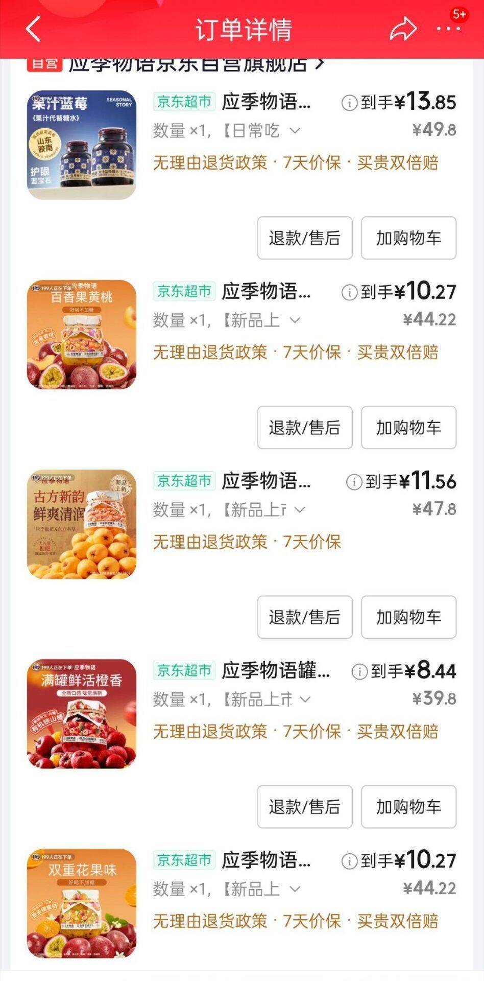 京东限时福利：搜索即返48元卡，手慢无！