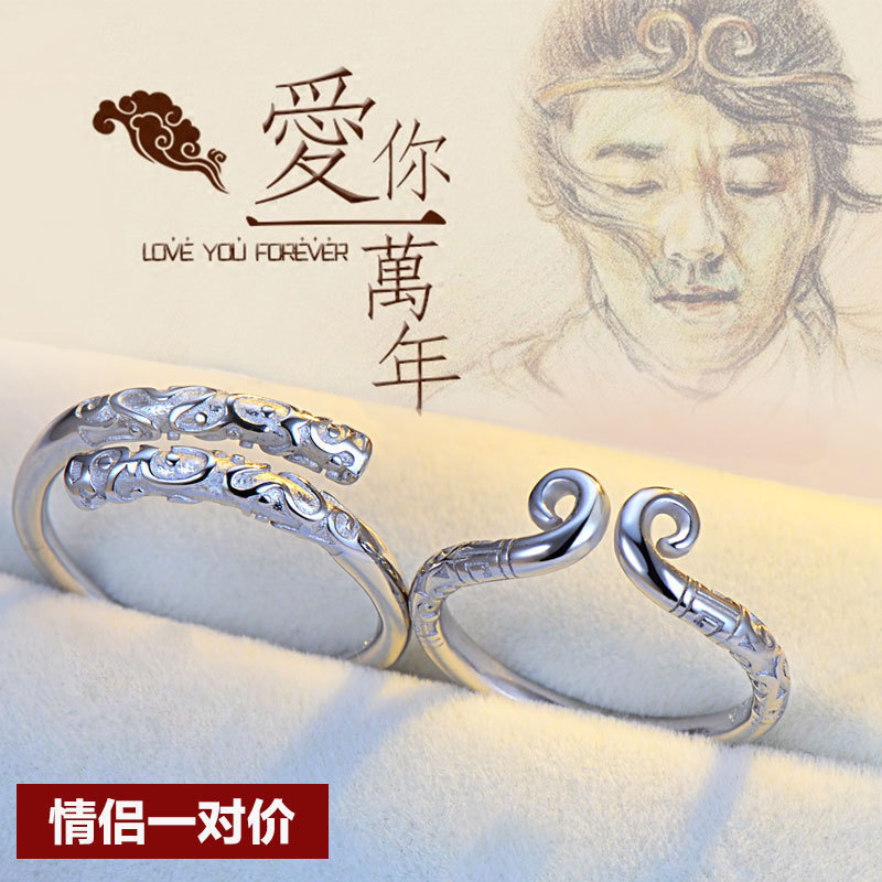 月老情侣戒指紧箍时尚咒日韩对戒个性潮人