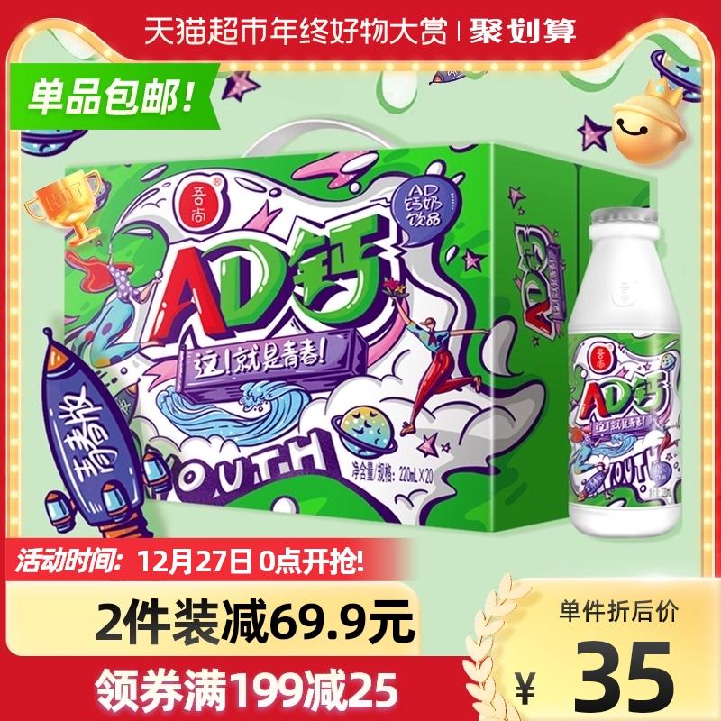 标题下领199-30购物券
