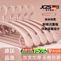 J东热销产品汇总08点档更新2026/03/04