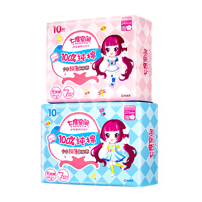 七度空间日夜用姨妈巾20片