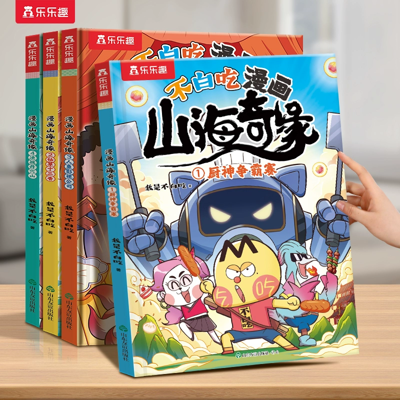T猫热销产品汇总08点档更新2025/09/08