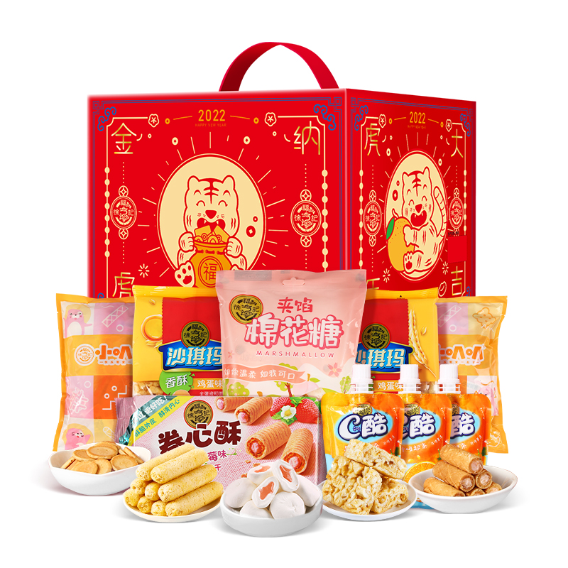 徐福记混合口味福虎鸿运礼盒1.369kg