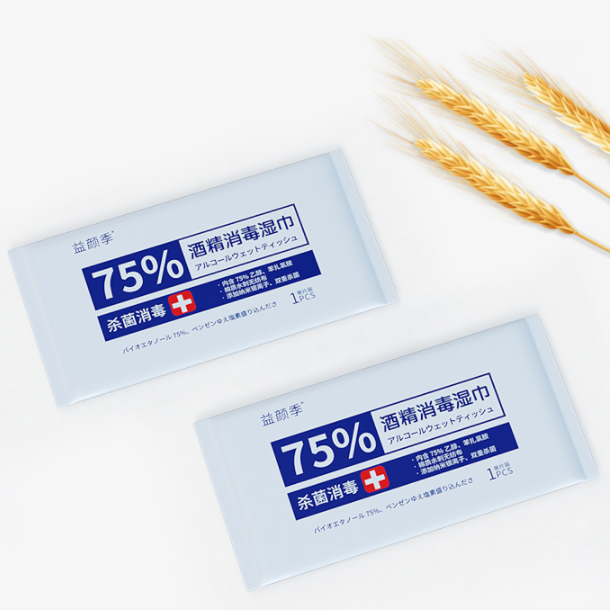 酒精湿巾75%便携小包随身装
